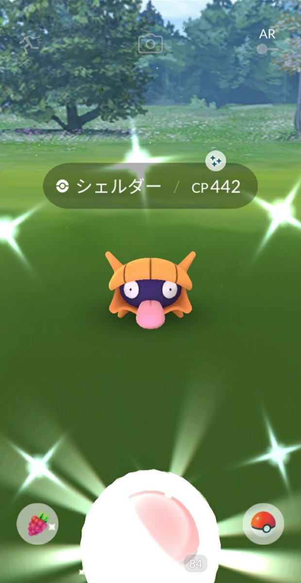 ポケモンgo シェルダーの色違い 入手方法と実装状況 攻略大百科 ポケモンgo シェルダーの色違い 入手方法と実装状況 攻略大百科