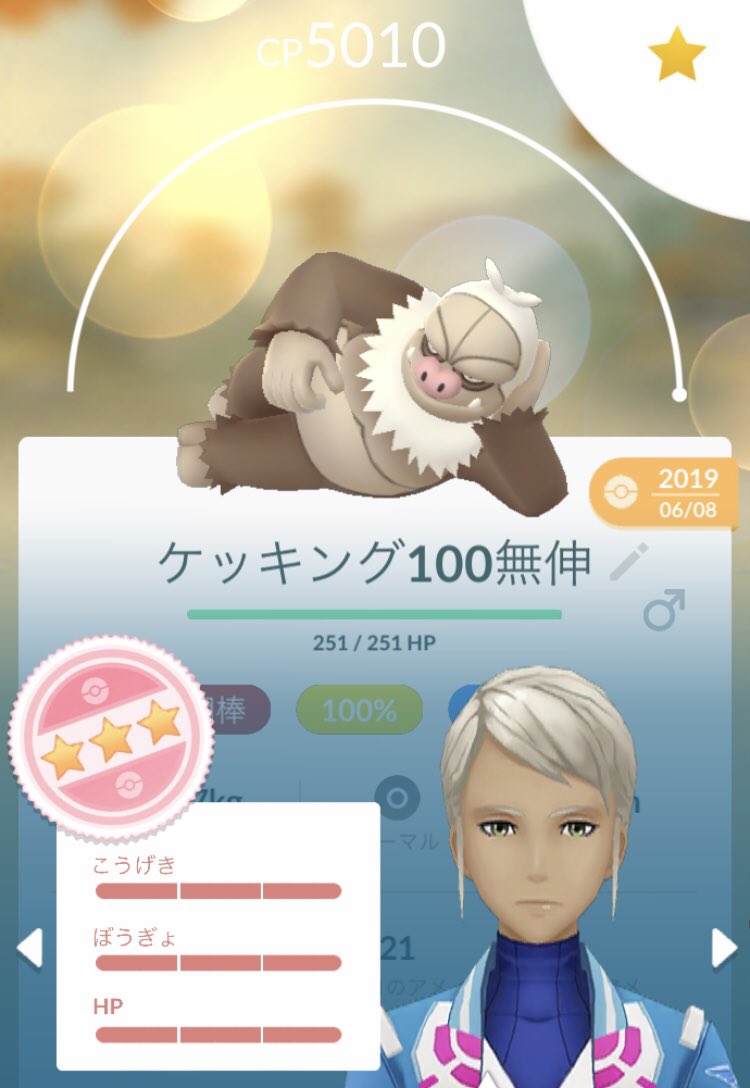 ケッキング ケッキング