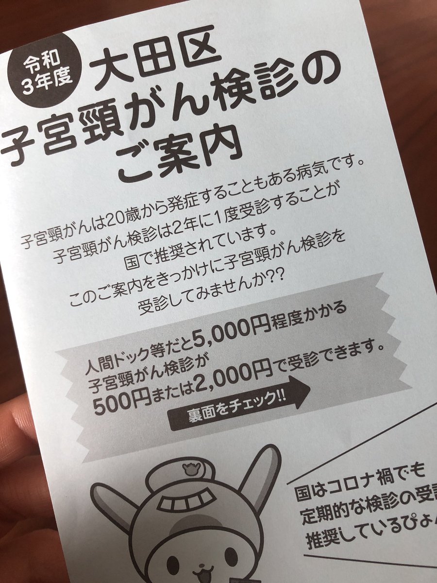 税金の使われ方 税金の使われ方
