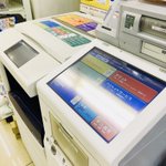 コンビニのコピー機で紙幣を印刷しようとすると警報が鳴る!