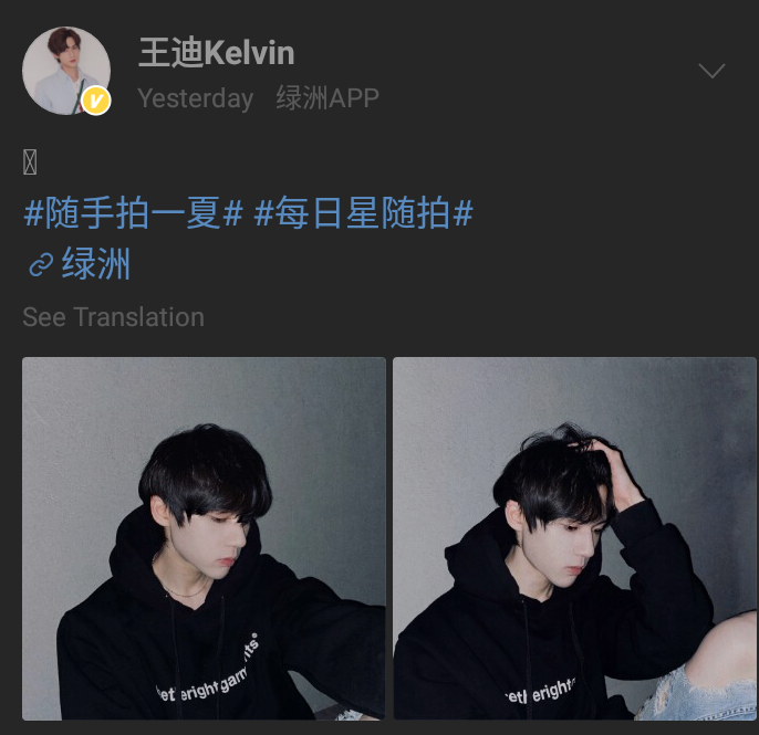 aii_ssw's tweet photo. #WangDi #王迪
©weibo update 20210612 https://t.co/kGkMurNYKB