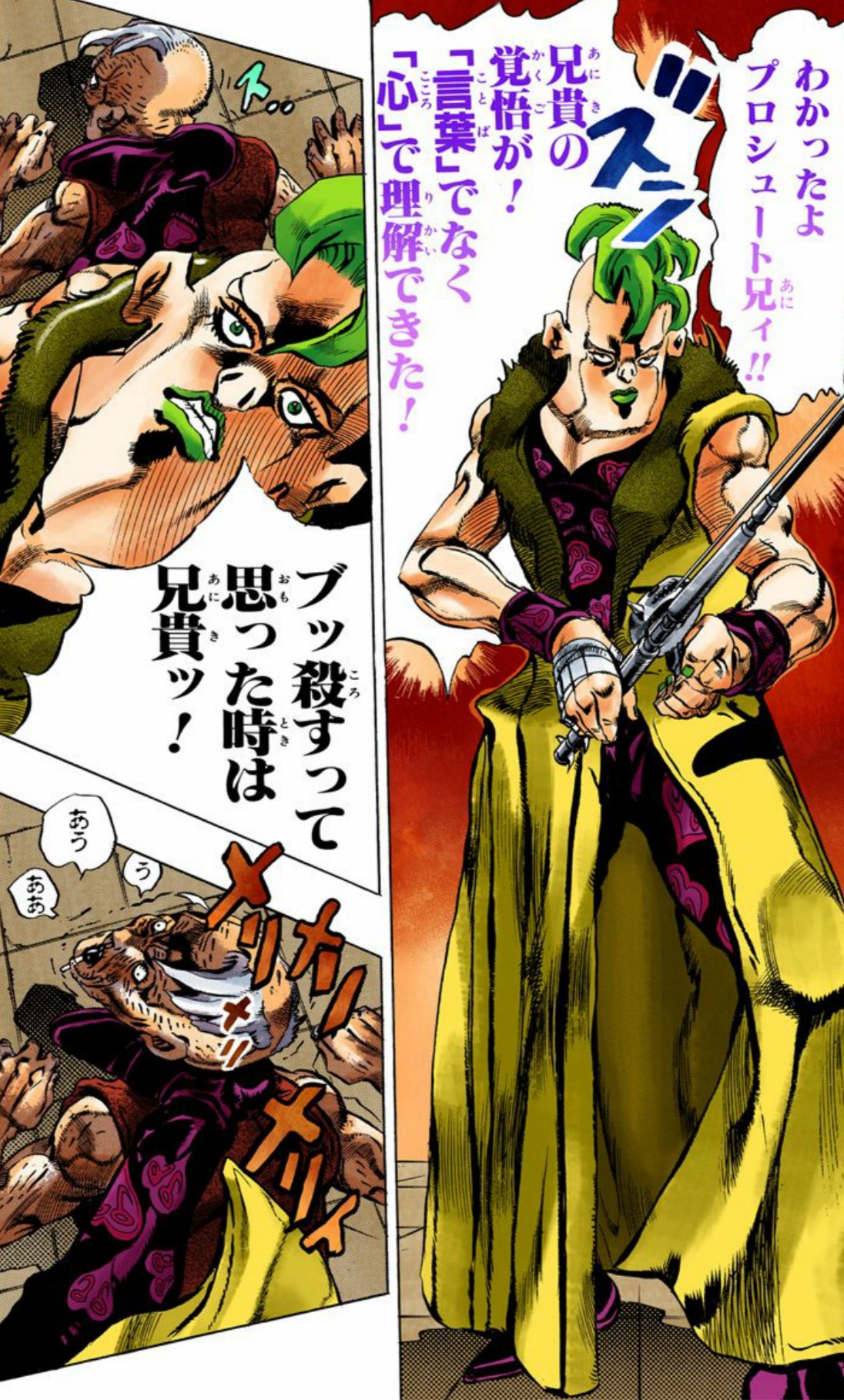 Twitter 上的 漫画 アニメ名言bot 兄貴の覚悟が 言葉 でなく 心 で理解できた ペッシ ジョジョの奇妙な冒険 9529 T Co T5nnj85mok Twitter