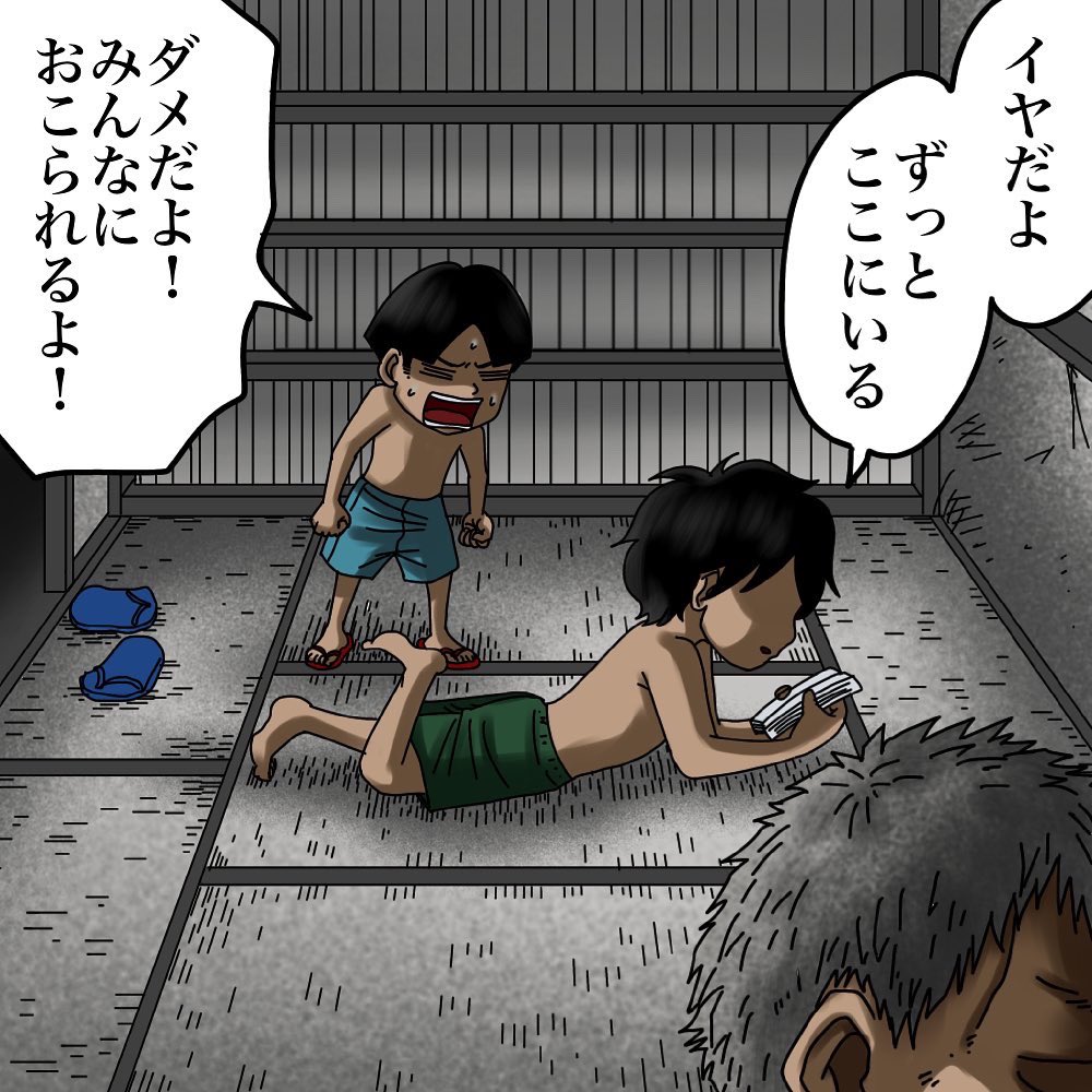 リョウマさんからの投稿36 