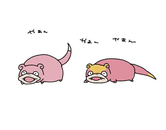 ガラルのtwitterイラスト検索結果 古い順 ガラルのtwitterイラスト検索結果 古い順