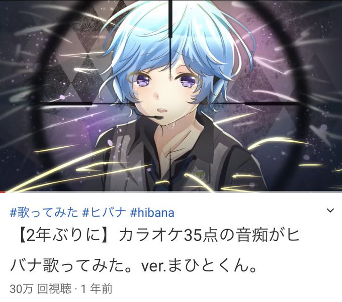 ヒバナのtwitterイラスト検索結果 ヒバナのtwitterイラスト検索結果