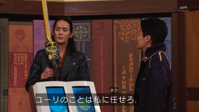 らいぶ ほんとにこれが大秦寺さんの通常運転だから困るよな 仮面ライダーセイバー T Co 0c594gvabr Twitter らいぶ ほんとにこれが大秦寺さんの通常運転だから困るよな 仮面ライダーセイバー T Co 0c594gvabr Twitter