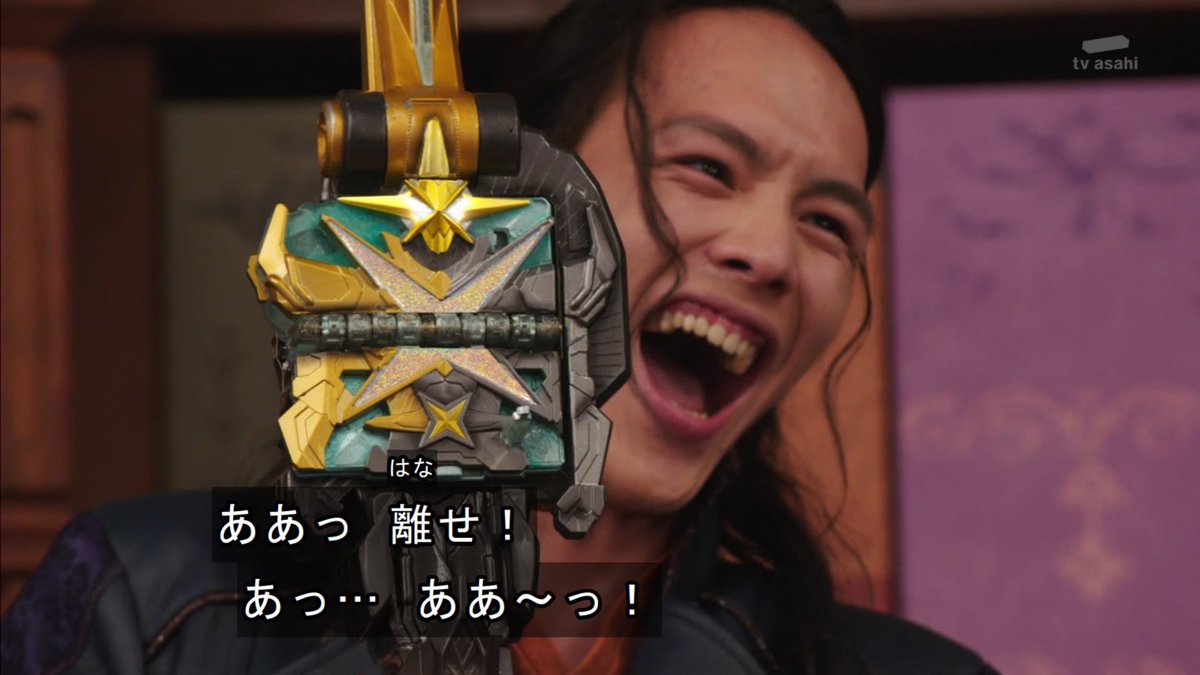 21年6月13日 仮面ライダーセイバーで ユーリ が話題に トレンドアットtv