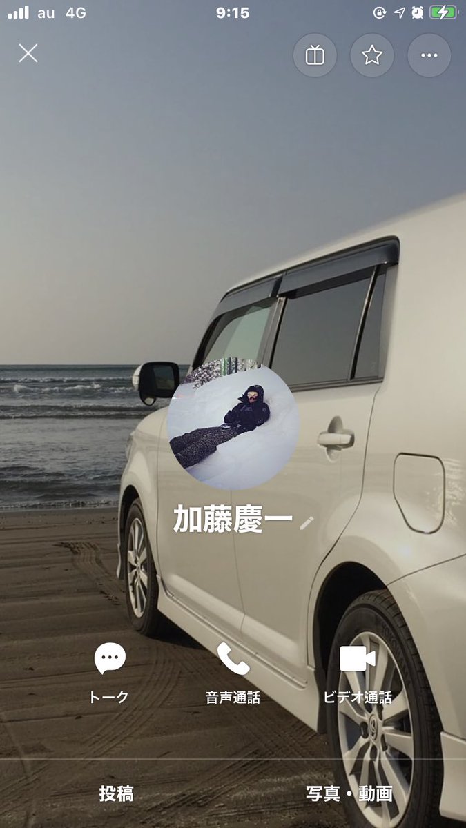 ゆとり世代あるある