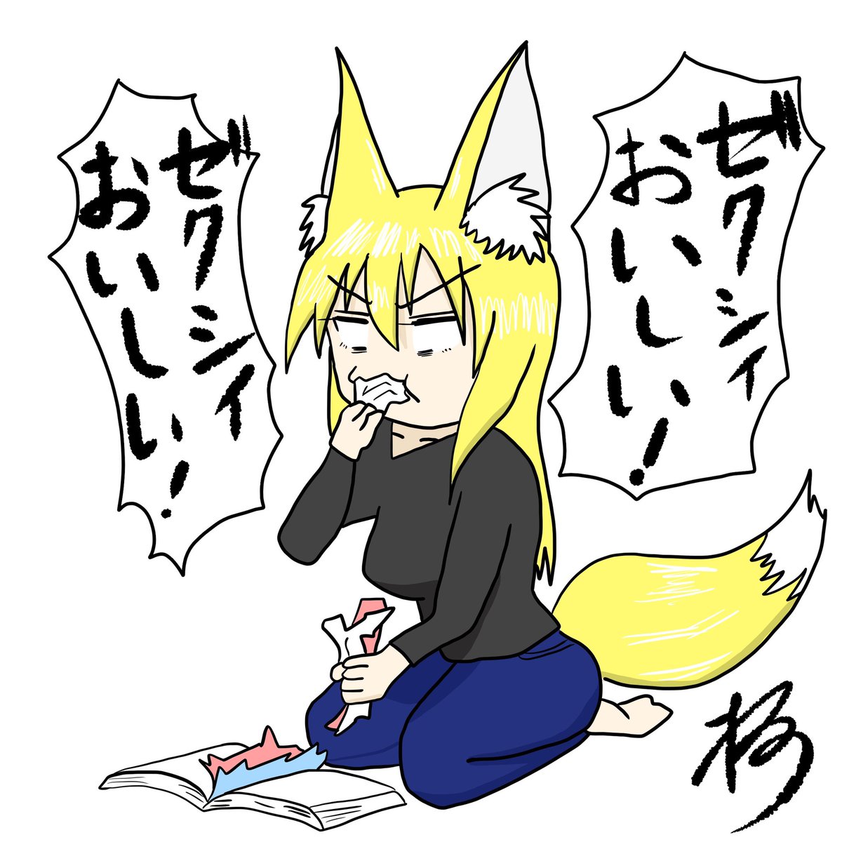 未だにこれを越えられないっていう #軽い気持ちで描いたら思った以上に反響があった絵 