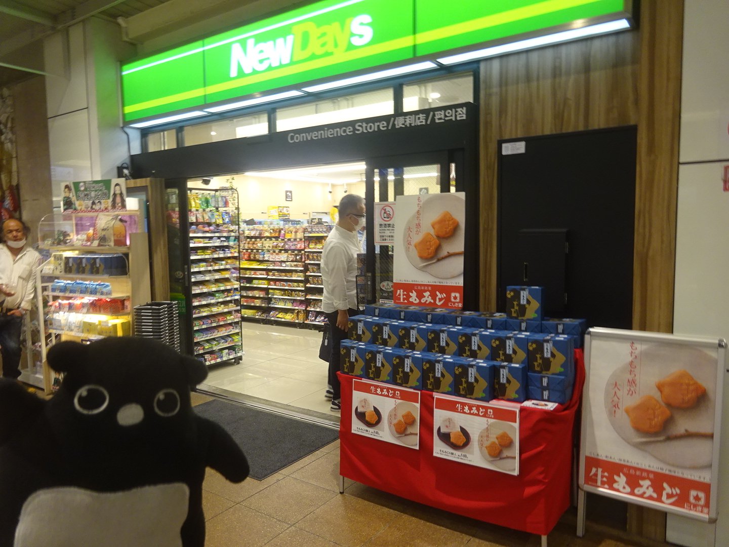 ルート ヴィーナス あいの 帰りは船でショートカット T Co Teuyllmgce Twitter