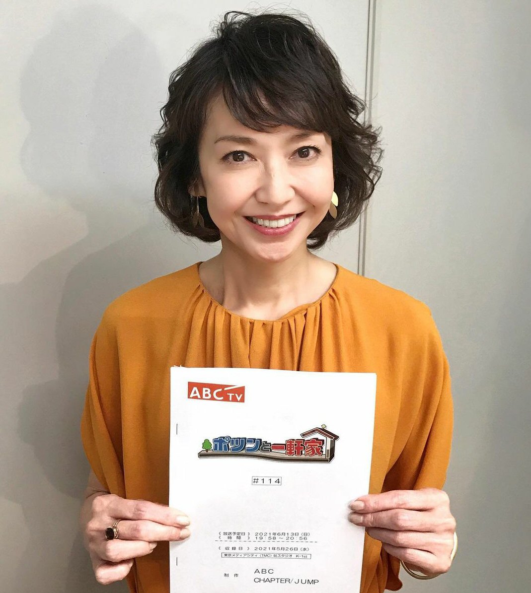 賀来千香子さん研究所 Chikakokakulabo Twitter