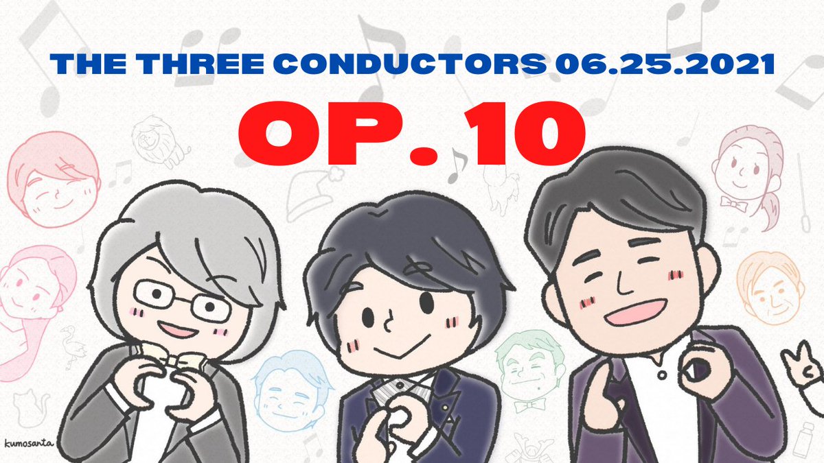 khconductor's tweet photo. 【配信のお知らせ】6月25日 21時
The Three Conductors Op. 10
くもサンタ(@kumosanta_mt10)さん、イラストありがとうございます。過去のゲスト達かわいい〜!
☝️👌🔟 ⭐️リツイート宜しく!⭐️
山田和樹 @yamakazu_takt
鈴木優人 @eugenesuzuki
原田慶太楼 @KHconductor
📺
https://t.co/8Rpk66useZ https://t.co/zQeyUgNtZ8