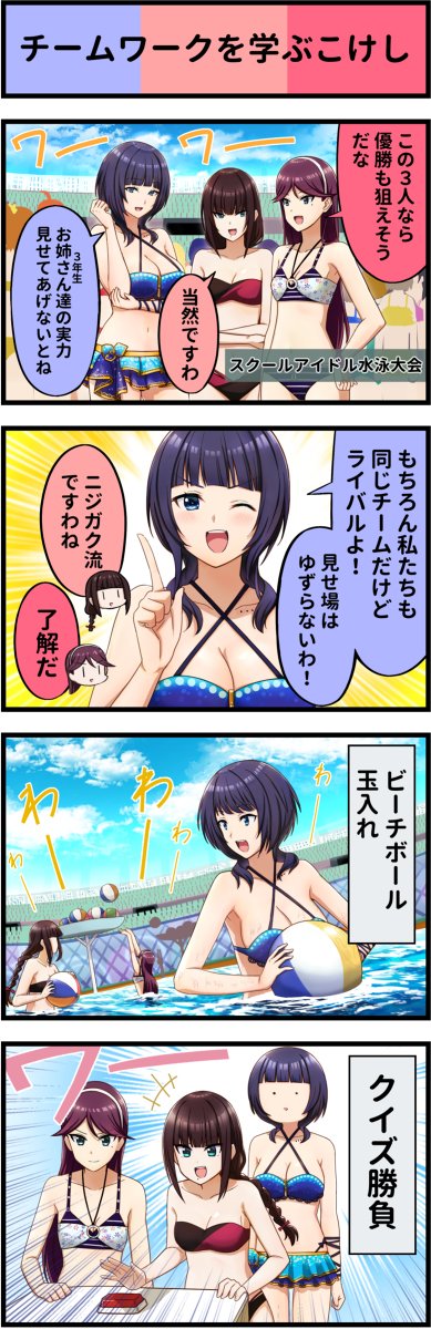 Twoucan 統堂英玲奈 の注目ツイート イラスト マンガ Twoucan 統堂英玲奈 の注目ツイート イラスト マンガ