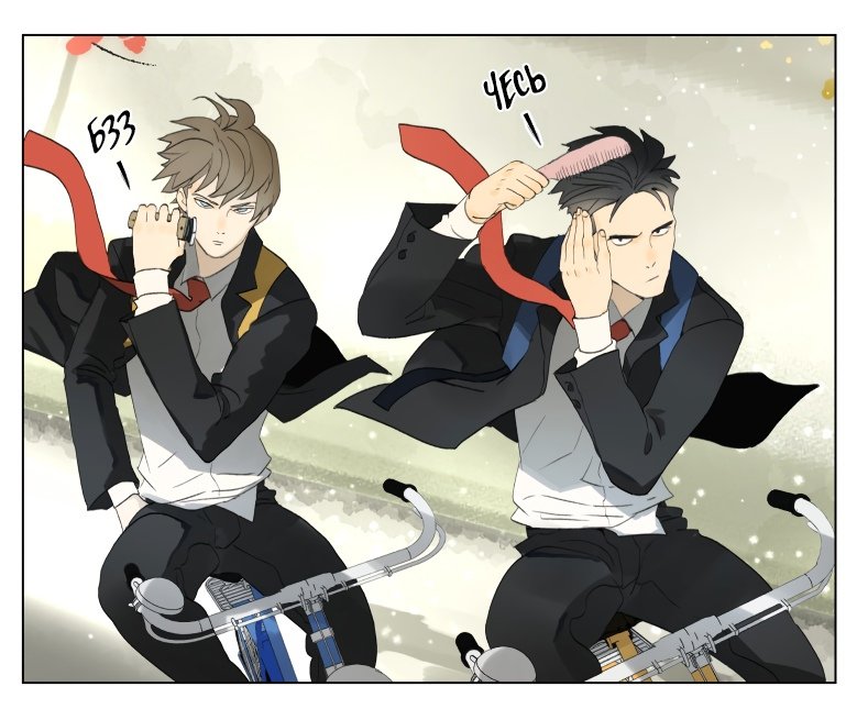 Шан фэн. Нянь хао. Нянь хао и шан фень. Нинь хао и шань фэн. Нянь хао.