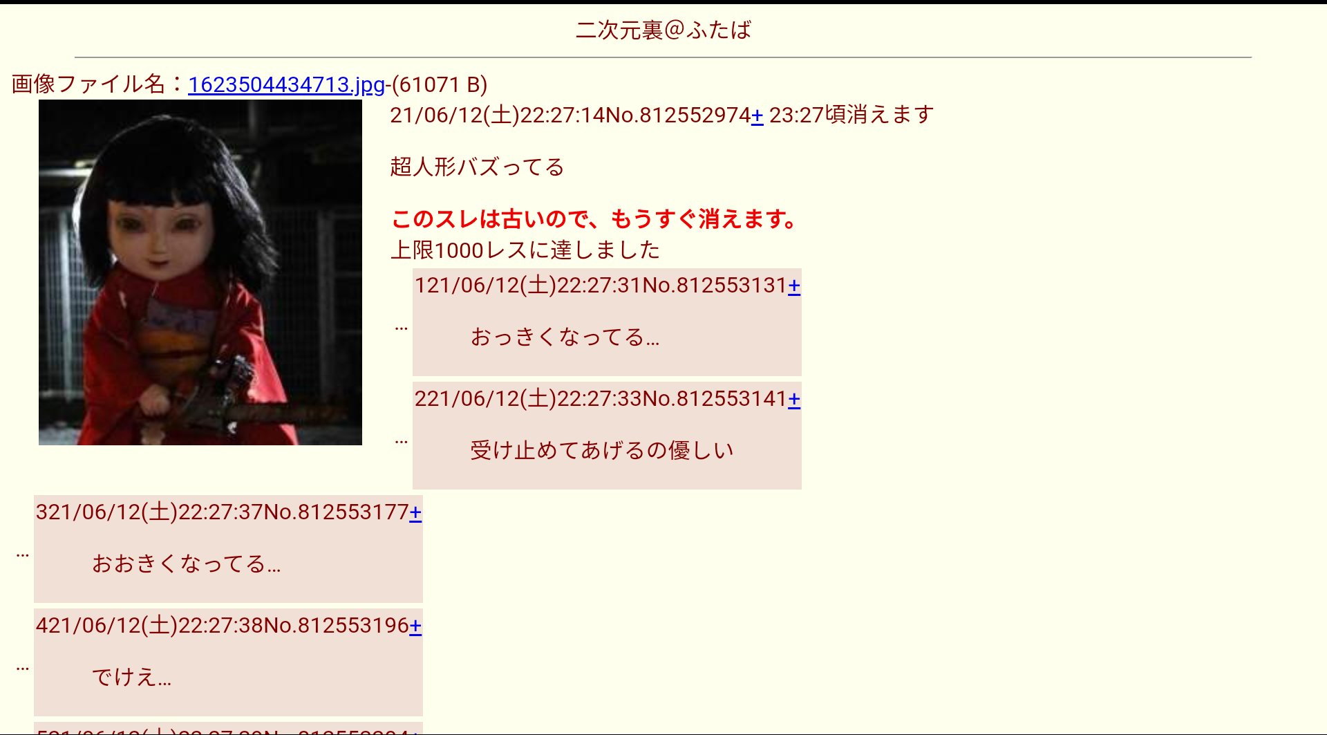 としあき Hhitch ふたばちゃんねるのimgという匿名掲示板で夜な夜な実況するのが流行ってるみたいです 過去ログ 残らない特殊なサイトなので ッチーというふたばちゃんねる専用のログサイトで実況してる様が見れます T Co Tzcmq5ct35 Twitter