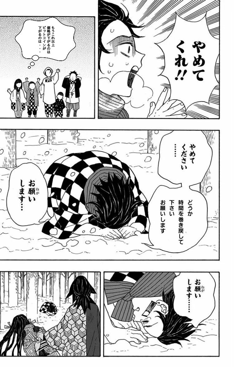 これ絶対要るでしょ 隠さなくていいですよ | 零細企業の猫おじさん瀬尾 さんのマンガ | ツイコミ(仮)