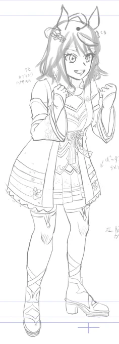 キタちゃんブラックサン 