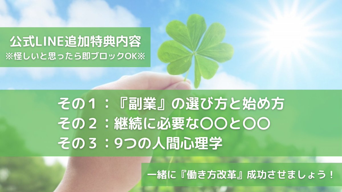 はぎしょ🍀AI時代の営業伴走者 tweet media