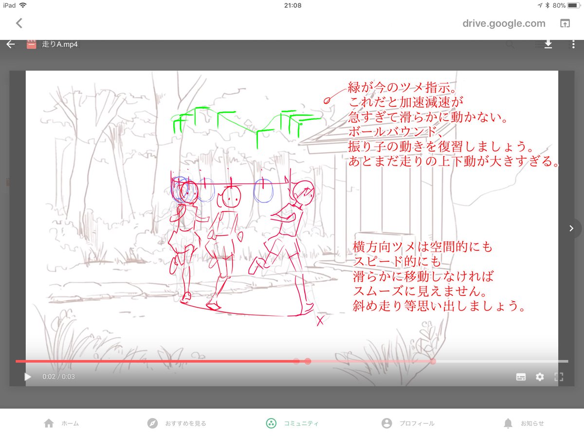 レイアウトで空間を決める=動きを作る
どんな空間を作るかにより、動きも決まる。
何歩でどこまで行くかで時間と動きが決まる。
走り歩きなどの前に棒人間でしっかり配置しよう。
空間設計さえできればあとは適切なポーズを入れていくだけ。 