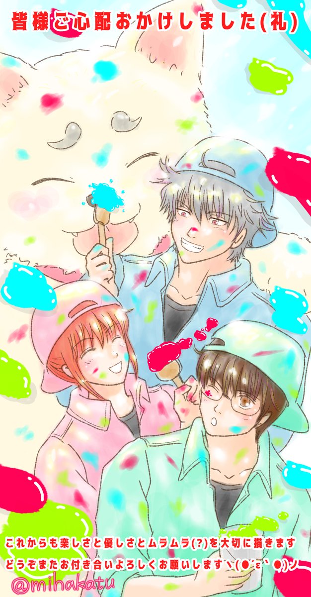 Twoucan 志村新八 の注目ツイート イラスト マンガ コスプレ モデル Twoucan 志村新八 の注目ツイート イラスト マンガ コスプレ モデル