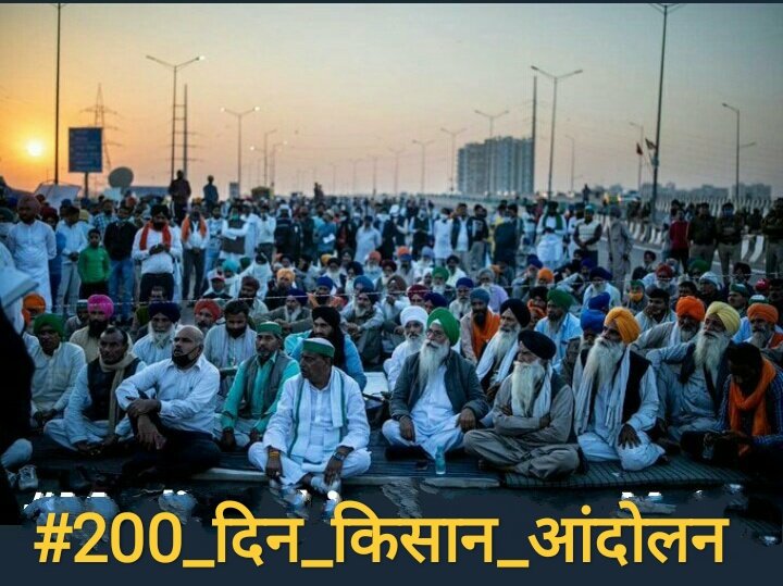 rajupan23784088's tweet photo. #200_दिन_किसान_आंदोलन
Fight for farmers.
We are always with him. https://t.co/YTCfs2Tklv