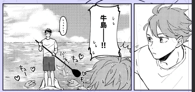 イルカに囲まれるわかとしくん 