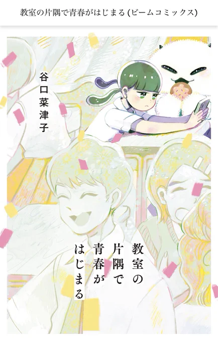 ものすっごくよかった…もう好きしか言えない… 