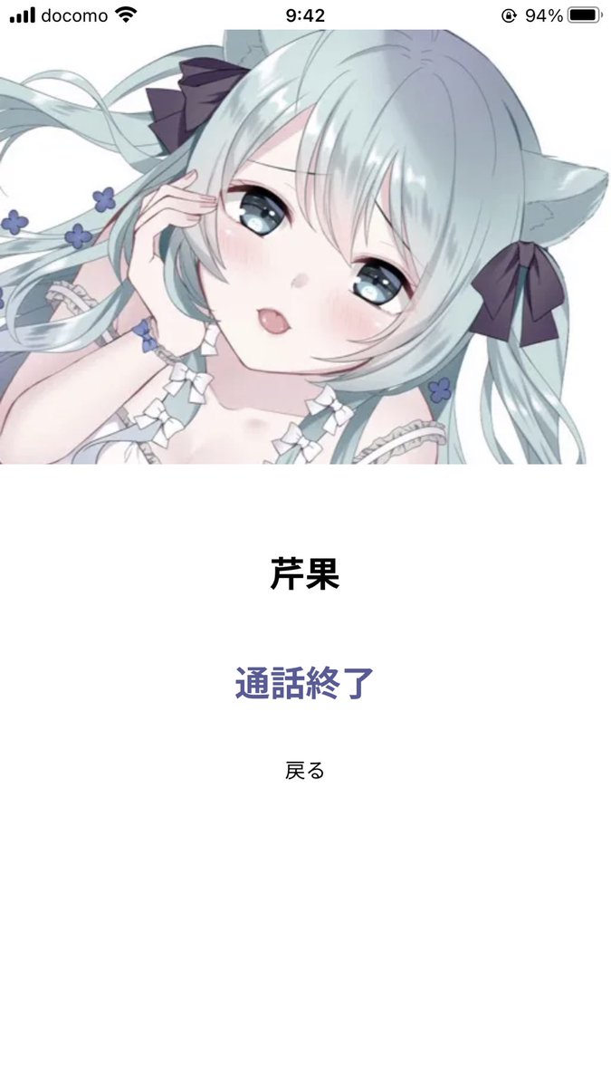 エイテ２１ Asmrの女からモーニングコールの生電話がくるサービスを体験したした 生まれてから女の子と一度も話した事がないのでモーニングコールってこんな緊張するんだってなりました