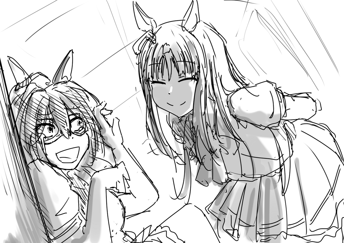 エル? 