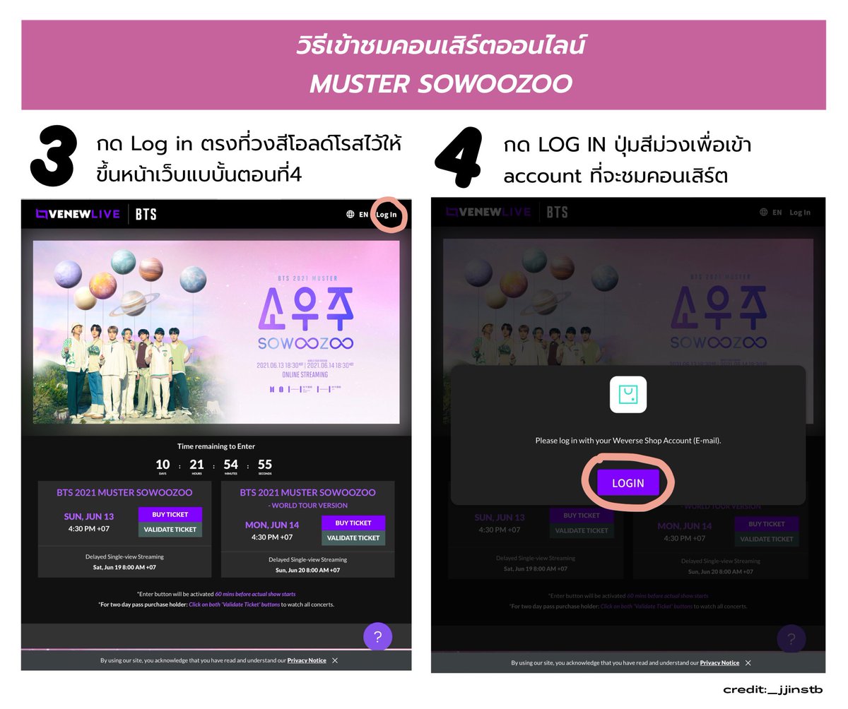 _jjinstb's tweet photo. วิธีเข้าชมคอนเสิร์ต muster sowoozoo♾ 
☑️รีทวิตทวีตนี้ไปได้เลย 
❌ไม่อนุญาตให้รีโพส,ตัดเครดิต,เซฟรูปนำไปลงที่อื่น❌
❗️ อย่าลืมกด Validate Ticketก่อนคอนเริ่มด้วยนะคะ ไม่กดเข้าดูไม่ได้ค่า (ปุ่มสีเทา)❗️ https://t.co/aelXRVUeJr