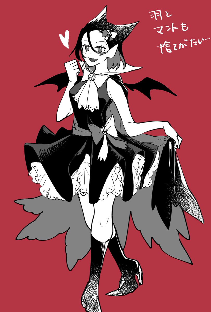 本誌ネタ ドラドラちゃんVて何よ…狂う…