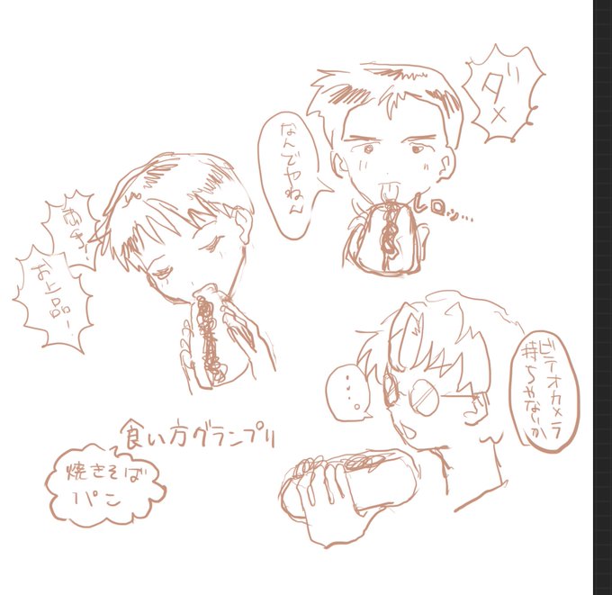 絶賛現実逃避中 