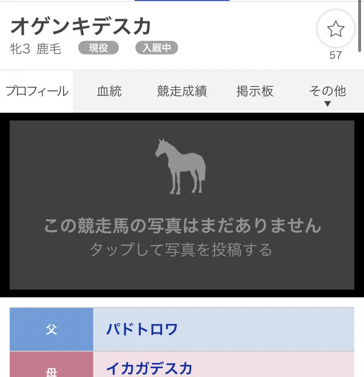 @_attsuu2nd_ 母子ともに凄いです 
