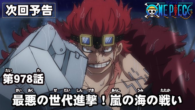 アニメワンピースのtwitterイラスト検索結果 古い順