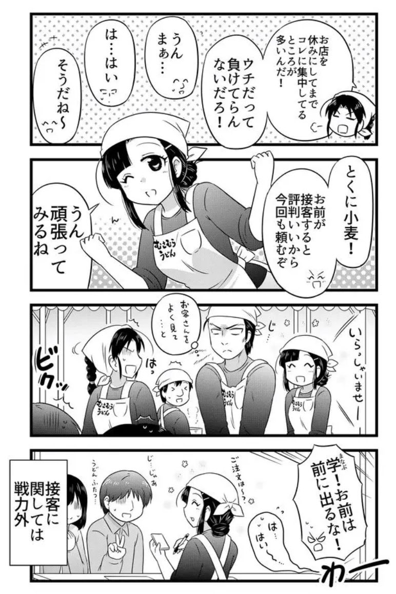 (2/2) 