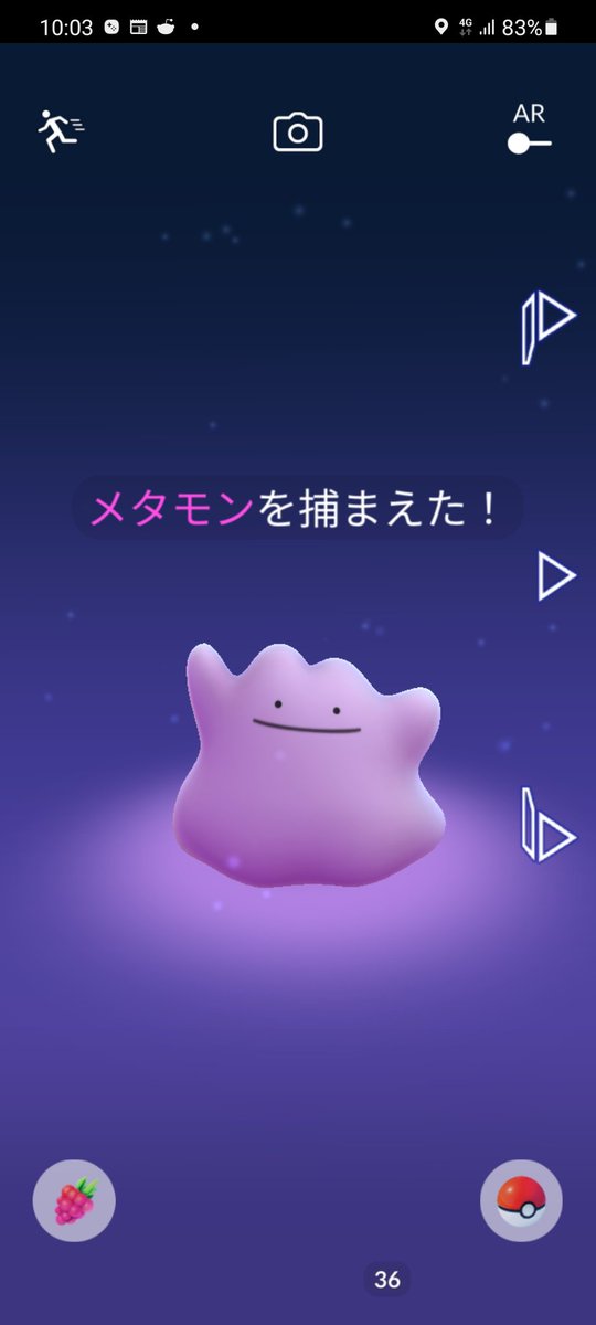 メタモン Twitter Search メタモン Twitter Search