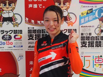 赤競 公式 松山競輪にて開催中の 第13回国際自転車トラック競技支援競輪 は いよいよ本日が最終日 運命の決勝戦です 3日目の検車場レポートはこちら T Co R2dxo8rdwc 競輪 松山競輪 国際自転車トラック競技支援競輪 プロスポーツ 赤競 公式 松山競輪にて開催中の 第13回国際自転車トラック競技支援競輪 は いよいよ本日が最終日 運命の決勝戦です 3日目の検車場レポートはこちら T Co R2dxo8rdwc 競輪 松山競輪 国際自転車トラック競技支援競輪 プロスポーツ