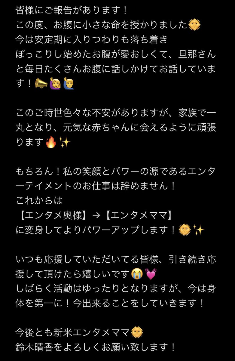 sunny927sunny's tweet photo. 【ご報告】
この度！お腹にミニチュアはっかが来てくれました🦖💓 https://t.co/9NIhdDtN7K