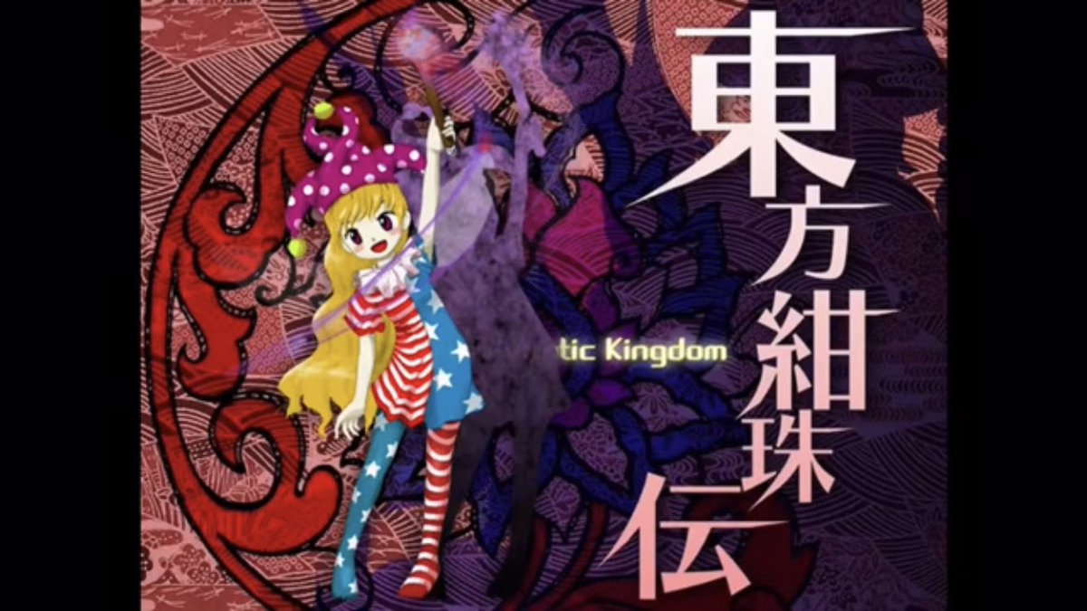 アリス 睡眠不足 先程上げたのでもしよかったら聴いていただけたら嬉しいです 聴いてると少し気が狂いそうかな 少し狂気な 遥か 38万キロのボヤージュ T Co Xcxes4gjlw