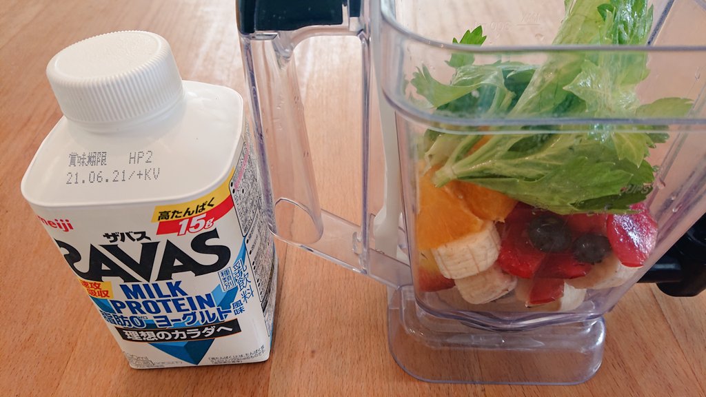 ট ইট র ぽて痩せるぴ 筋トレおわた Kazuhitotama さんの いつものやつ作りました 小松菜じゃなくてセロリだけど ちょっと豆乳も入れたけど すっごいおいしいぞ 想像してたよりはるかに美味しい