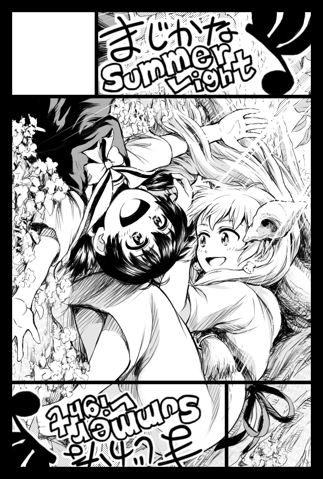 すっかり投稿するタイミングを逃してしまっていた、
2月のコミティア135のときのサークルカットです(^^; 