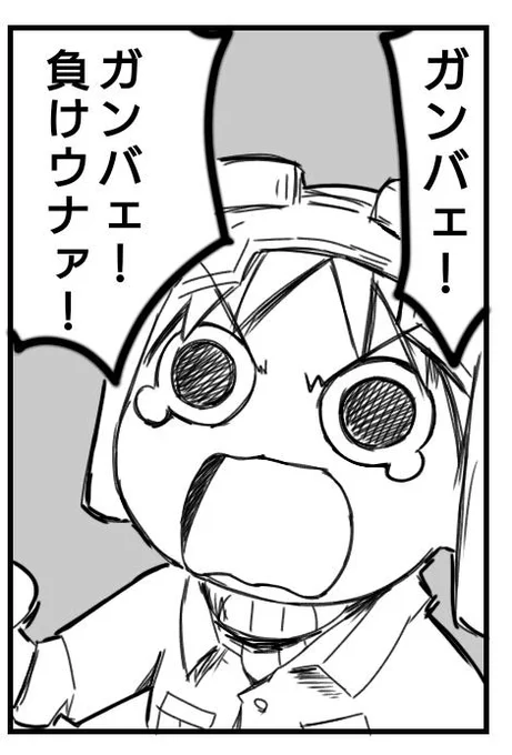 @Tomitomi8300 ちゃんと起きてたのに… 