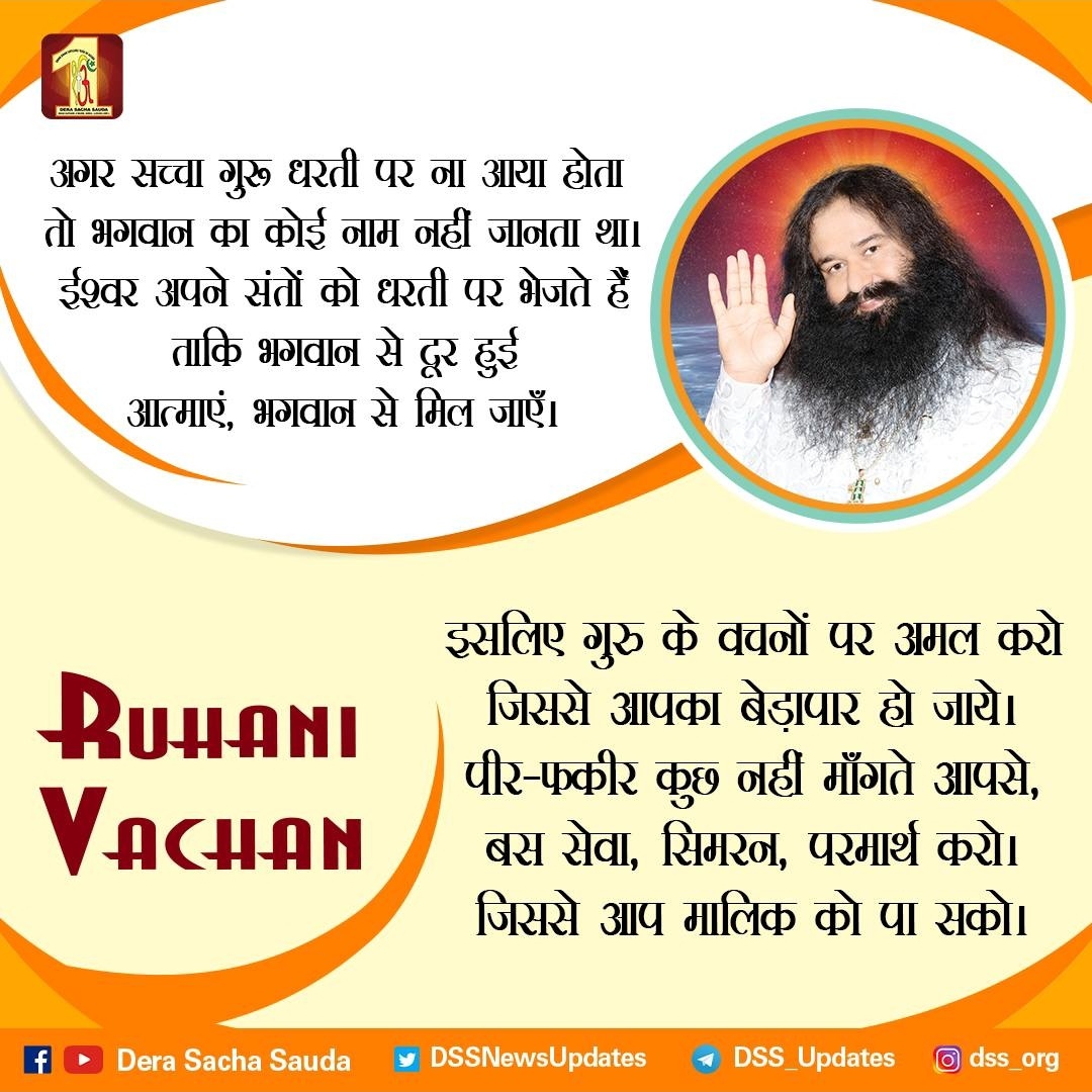HumanityWarior7's tweet photo. Make your Life Beautiful n Peaceful!
Listen to and follow the Spiritual Discourses of Saint Dr. @Gurmeetramrahim Ji and Experience the Miraculous Changes in your Life.
#SpiritualSunday 
#SundayMotivation 
#SundayMorning https://t.co/HBAx0EHdXm
