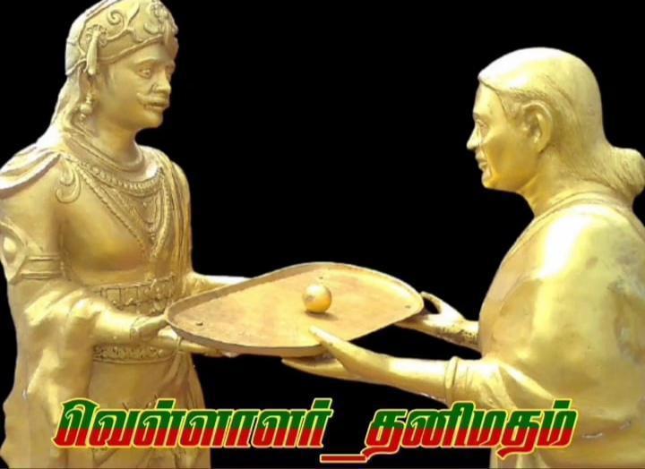 DheeranPadai's tweet photo. #வெள்ளாளர்_தனிமதம் https://t.co/NLr4aEirmx