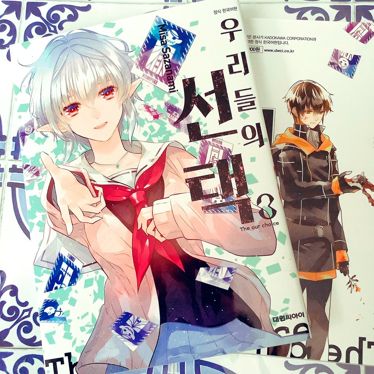 🇰🇷韓国語版『ぼくらの選択/우리들의 선택』3巻<最終巻>の献本が届きました✨1、2巻と共に韓国の本屋さんで発売中です。
どうぞよろしくお願い致します!#ぼくらの選択 #우리들의선택 