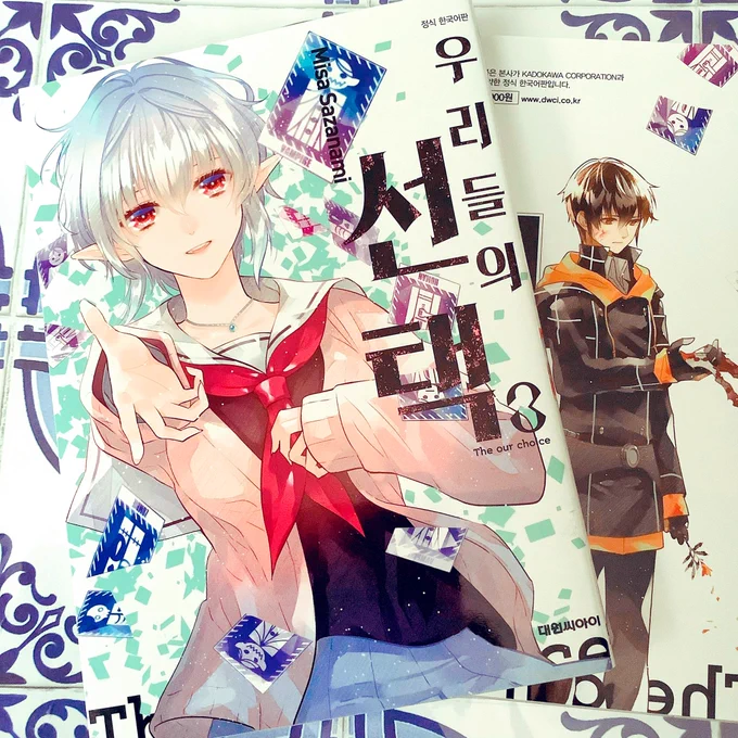 🇰🇷韓国語版『ぼくらの選択/우리들의 선택』3巻<最終巻>の献本が届きました✨1、2巻と共に韓国の本屋さんで発売中です。
どうぞよろしくお願い致します!#ぼくらの選択 #우리들의선택 