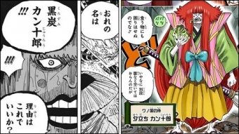 カン十郎のtwitterイラスト検索結果