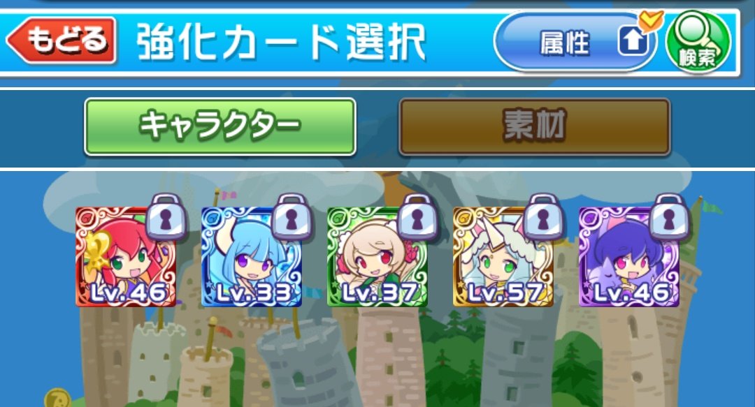 ケルビィ ケルビィ