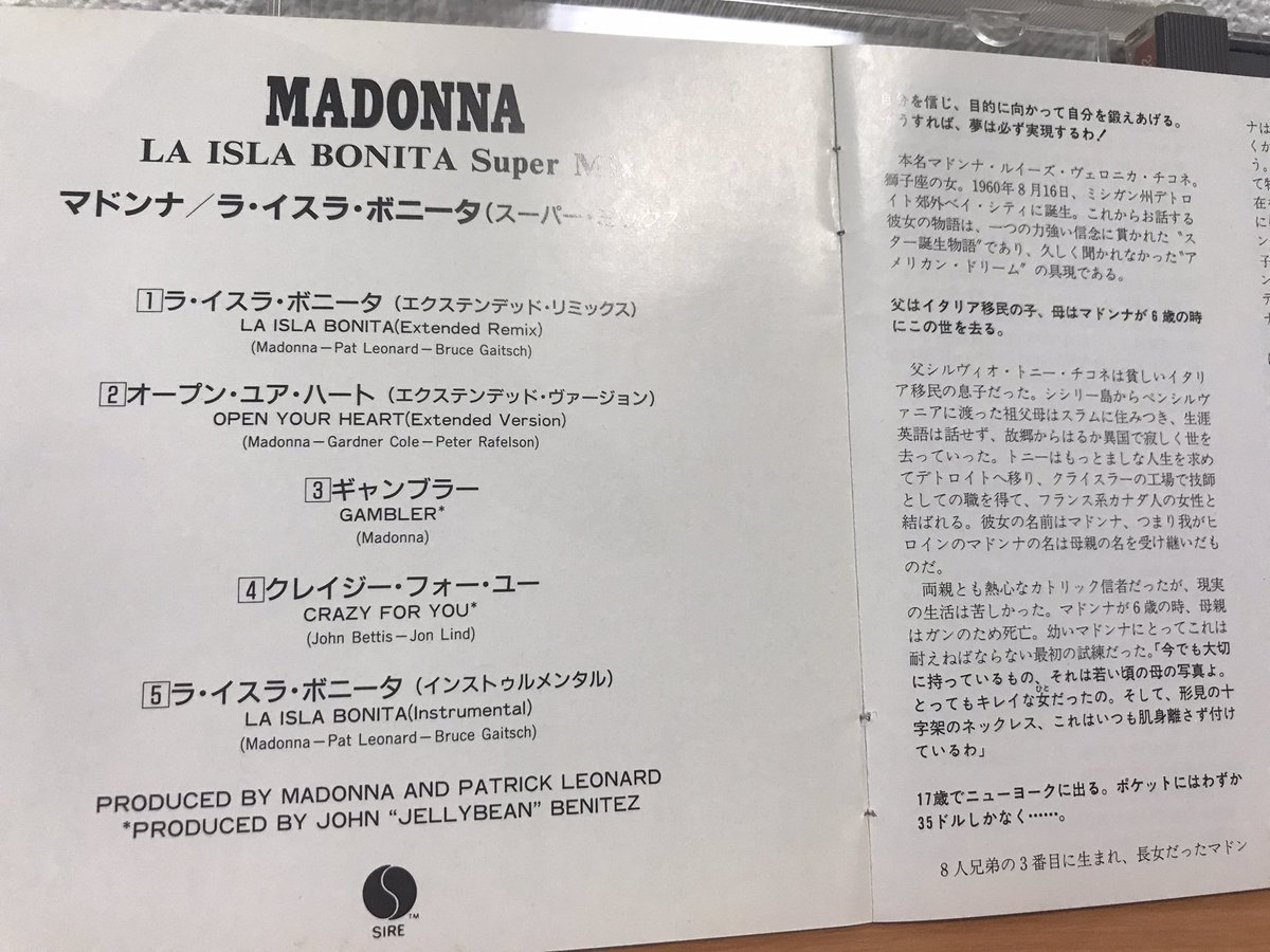 KenTKJapan's tweet image. I found a old Madonna CD 😅
家に古いマドンナのCDあったわ😆
La Isla Bonita Super Mix EP
#Madonna #OldCD