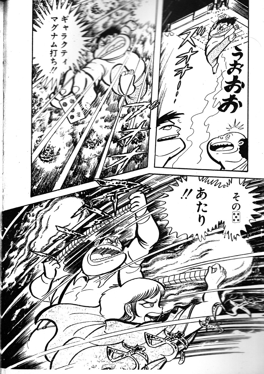 雀鬼 2025 石川賢 - メルカリ